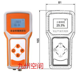高精度農(nóng)業(yè)環(huán)境速測儀 便攜式監(jiān)測引領(lǐng)現(xiàn)代農(nóng)業(yè)精準(zhǔn)管理