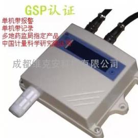 成都環(huán)境監(jiān)測儀器批發(fā)供應(yīng)，谷瀑環(huán)保環(huán)境監(jiān)測儀選購指南